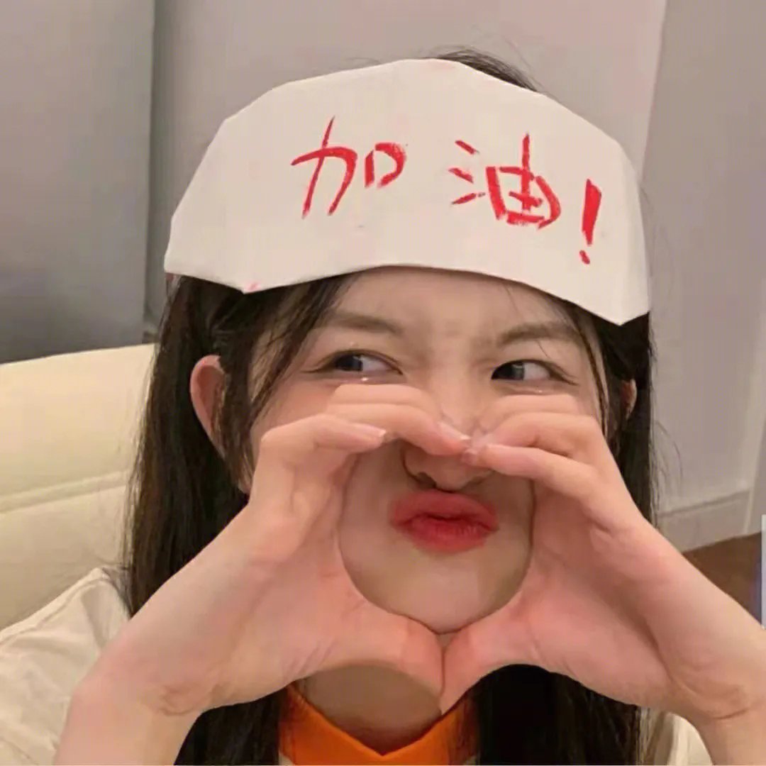 联结