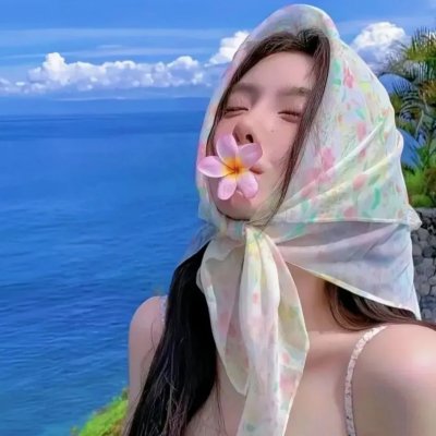 一如既往